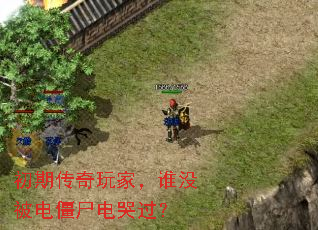 ���ڴ�����ң�˭û���罩ʬ��޹���