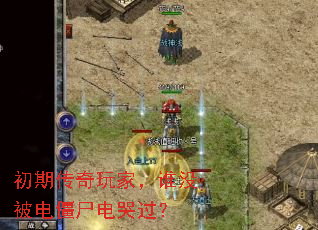 ���ڴ�����ң�˭û���罩ʬ��޹���