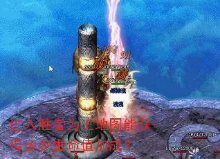 ����ʤ��Ϊ����ͼ�ܻ�ö�������ֵ�ӳɣ�