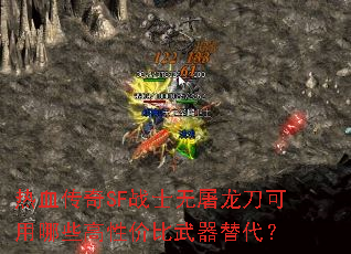 ��Ѫ����SFսʿ��������������Щ���Լ۱����������