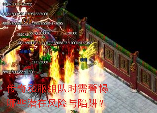 ����˽�����ʱ�辯����ЩǱ�ڷ��������壿