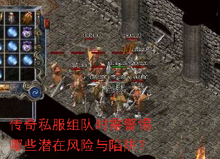 ����˽�����ʱ�辯����ЩǱ�ڷ��������壿