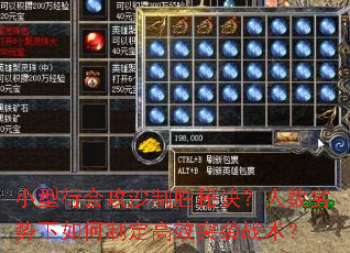 С���лṥɳ��ʤ�ؾ�����������������ƶ���ЧͻϮս����