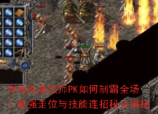 ����˽����ʦPK����ư�ȫ������ǿ��λ�뼼�������ؾ�����