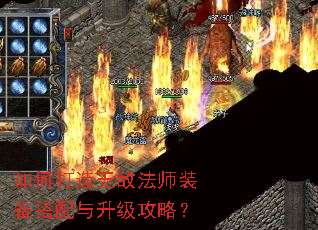 ��δ����޵з�ʦװ���������������ԣ�