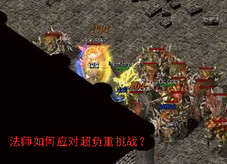 ��ʦ���Ӧ�Գ�������ս��
