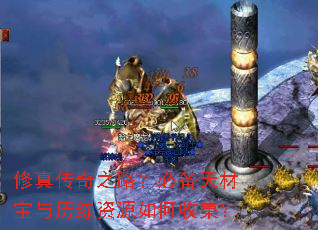 ���洫��֮·���ر���ı���������Դ����ռ���
