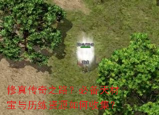 ���洫��֮·���ر���ı���������Դ����ռ���