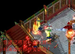 �㻹�ǵõ�һ������Ϸʱ�ֳ�����ЩЦ����