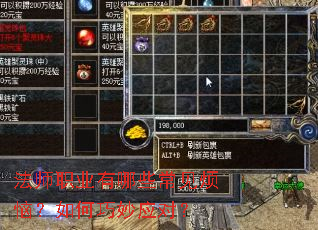 ��ʦְҵ����Щ�������գ��������Ӧ�ԣ�