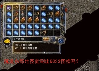 ħ��������ͼ��ˢ��BOSS������