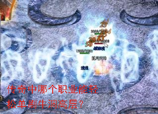 �������ĸ�ְҵ�����ɵ�ˢţ���߲㣿