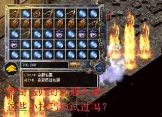 ���淨ʦҰ�������ѣ���ЩС�������Թ���
