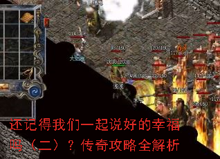 ���ǵ�����һ��˵�õ��Ҹ��𣨶��������湥��ȫ����