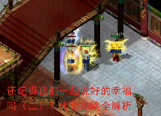 ���ǵ�����һ��˵�õ��Ҹ��𣨶��������湥��ȫ����