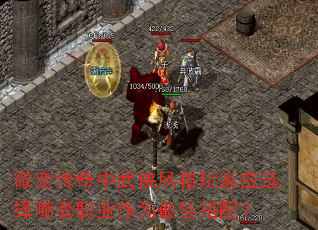 ΢�䴫��������������Ӧѡ������ְҵ��Ϊ��Ѵ��䣿