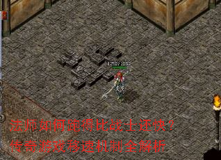 ��ʦ����ܵñ�սʿ���죿������Ϸ���ٻ���ȫ����