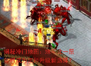 �������ŵ�ͼ�����α�һ����γ�Ϊ��ʦ������ѡ��