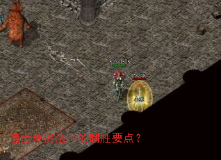 ��ʿ������ʦ����ʤҪ�㣿
