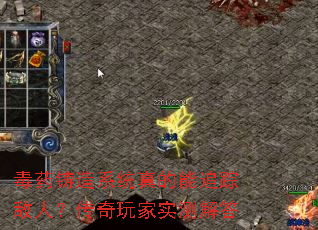 ��ҩ����ϵͳ�����׷�ٵ��ˣ��������ʵ����