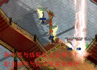 ������������սʿѡ�ĸ���ְҵ������ʵս����ȫ����