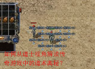��δӵ�ʿ�ӽǽ��������Ϸ�еĵ������أ�