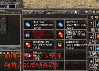 ��λ���ǵ۴��������ɱ�ĸ߶����