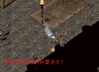 ����ͳ��ˢ��ʱ���Ƕ��٣�