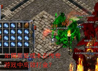 ����õͳɱ��ڴ�����Ϸ�и�Ч���