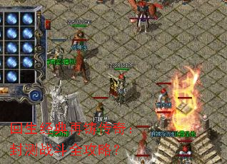 ���������������棺���ս��ȫ���ԣ�