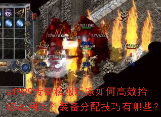 sf999����˽�������θ�Чʰȡս��Ʒ��װ�����似������Щ��