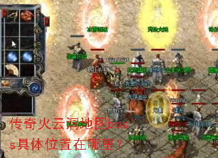 ������ƶ���ͼboss����λ�������