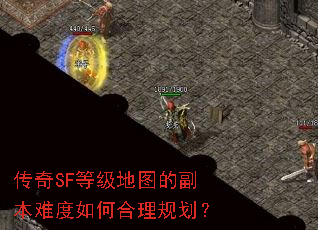 ����SF�ȼ���ͼ�ĸ����Ѷ���κ����滮��