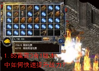 1.85����3��1�汾����ο�������ս����