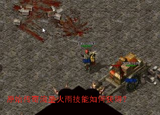 ԭʼ�������ǻ��꼼����λ�ã�