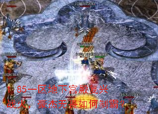 1.85һ�����¹����ս�𣬺�����η����ưԣ�