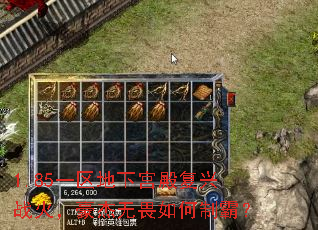 1.85һ�����¹����ս�𣬺�����η����ưԣ�