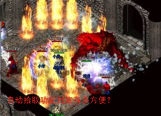 �Զ�ʰȡ���ܵ����ж෽�㣿