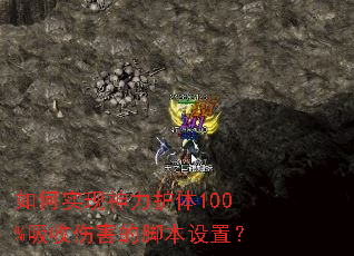 ���ʵ����������100%�����˺��Ľű����ã�