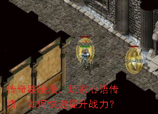 ����·������������ﴫ�飺��ο�������ս����