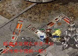 ��Ѫ������ڸտ�һ��Ĵ����ж���һ�ģ�