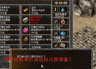 ���漼����ҳ�ϳɵص������
