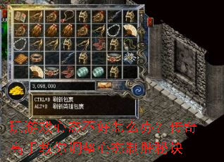 ����Ϸ��̬������ô�죿������ֽ��������̬��ʤ�ؾ�