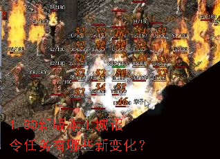 1.80�°汾����گ����������Щ�±仯��