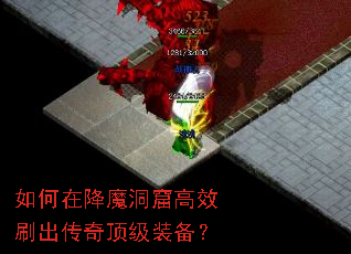 ����ڽ�ħ���߸�Чˢ�����涥��װ����