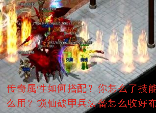 ����������δ��䣿����ô�˼�����ô�ã������Ƽױ�װ����ô�պò���