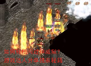 ������ɴ�������������Ϸ���˷��������ؼ�