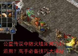 ���洫˵�з���ǽ����������ã����ֱر����ɴ����