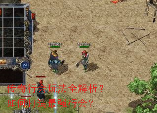 �����л��淨ȫ��������δ�����ǿ�л᣿