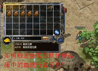 ��δ������ͳ�Ĭ����˽���е�Ѫ����������